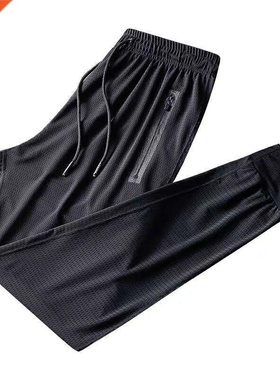 10XL 150kg summer Men hole Breathable pants large size elast