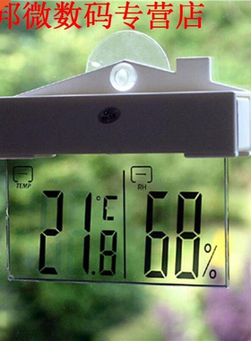 Sensor Vener Hydrometer Indoor Temperatuur voor Baby Slaap