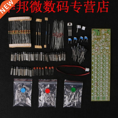 9-15V Voice Control Level Indicating LED Electronic Producti