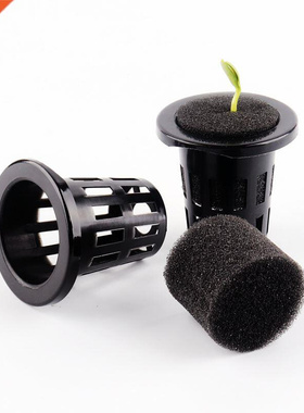 100pc Hydroponics Block Cloning Collar Black Rooting Sponge