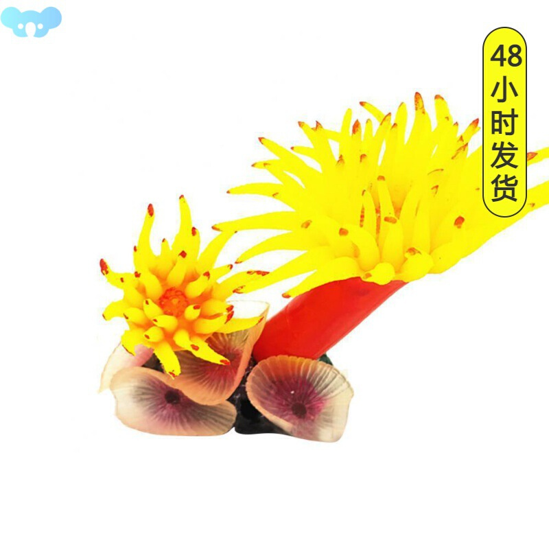 Fish Tank Soft Silicone Artificial Corals Simulation跨境专供