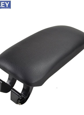 Armrest Latch Cover Audi A3 8P 2003 - 2012 Center Console A