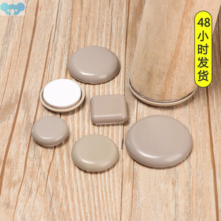 4Pcs SelfAdhesive Chair Fittings Slider Pads Furniture Sofa