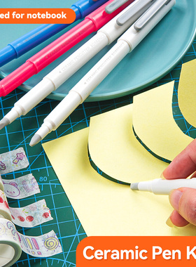 Pen-type ceramic pen knife paper cutting hand-carved knife