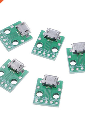 NEW Hot Sale 5pin Female Connector MICRO USB To DIP Adapter