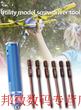 6 in 1 Multi-purpose Hexagon Ball Head Tool Excellent Durabl