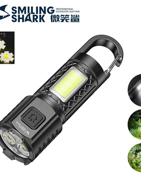 Outdoor three-eye flashlight floodlight camping lamp