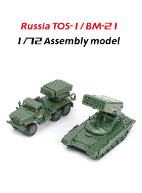 4D 1/72 BM-21 Rocket Launcher TOS-1Heavy Flamethrower System