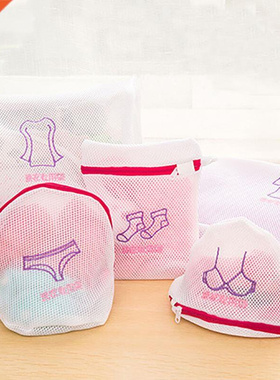 Zippered Mesh Laundry Wash Bags Foldable cates Lingerie Bra