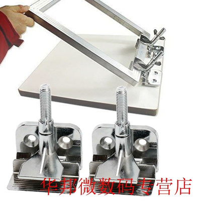 2PCS Thumbscrew Squeegee Screen Printing  Parts Butterfly