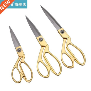 Stainless Steel Multi-functional Clothing Tailor Scissors Se