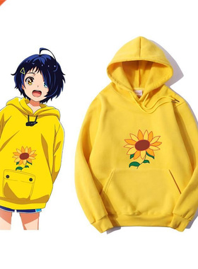 Anime WONDER EGG PRIORITY Ohto Ai Hoodie Pullover Yellow Swe