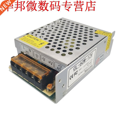 Ijzer shell l12V 5A 60 W 200-240 V Switching Schakelaar Voe