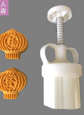 Mooncake Mold 50g Cake Cookie Mould Cutter Hand Pressure Lan