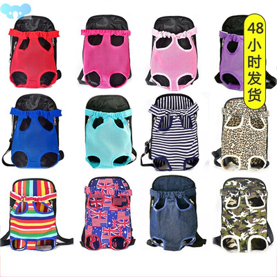 Carrier for Dogs Pet Dog Carrier Backpack Mesh Outdoor跨境专