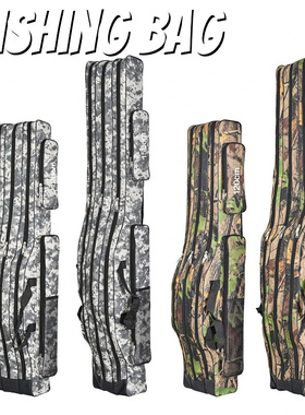 Three-Layer Foldable Big Belly Sea Fishing Bag 1.2M 1.5M