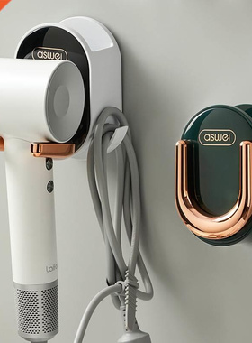 Wall Mounted Hair Dryer Holder Foldable Bathroom Wall Organi