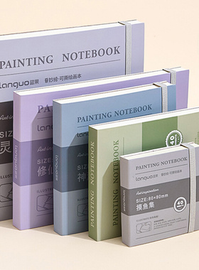 40 Sheets Creative Drawing Notebook Tearable Multiple