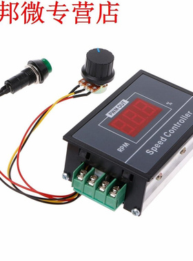 PWM DC Motor Speed Controller 0-100 Digital Display Stepless