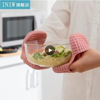 1PC Kitchen Baking silica gel heat insulation clip anti scal