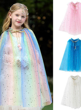 Halloween Costume Girls Rainbow Sequin Princess Shawl Colorf