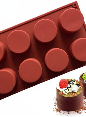 Silicone Mold Cake Pastry Baking Round Jelly Pudding Soap跨