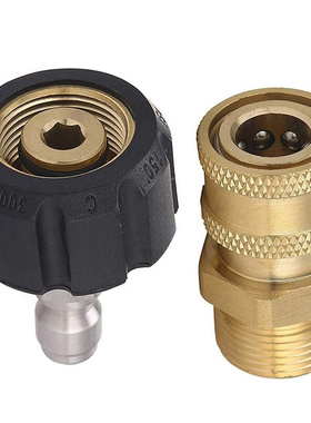 Pressure Washer Adapter Set M22 To 1/4 Inch Quick Connect Ki