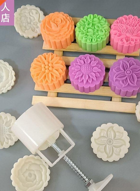 Plastic Mooncake Mold 75g Flower Stamp Cookie Cutter Mould D