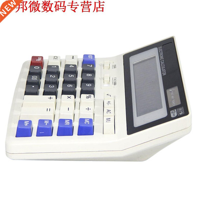 Grote Knoppen Kantoor Rekenmachine Grote Computer Sleutels M