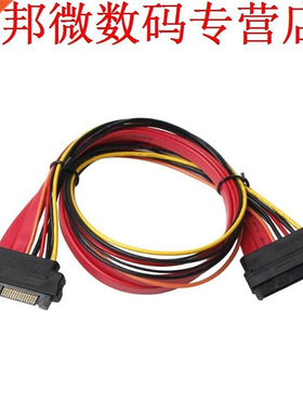 SFF-8482 29Pin SAS Male to SFF-8482 29Pin SAS Female Port Go