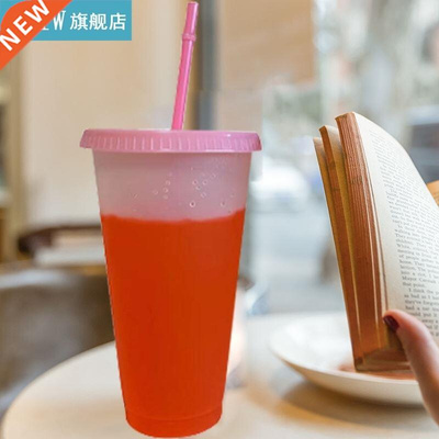 700ml Reusable Color Change Flash Shiny Coffee Cups Straw Cu