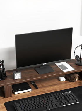 Walnut Color Desktop Computer Monitor With Raised Frame
