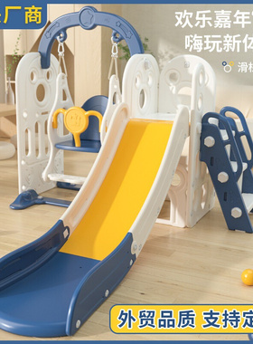 Slide Children's Indoor Home Use 2 To 10 Year Old Children's