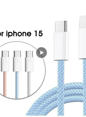 TYPE C to C Fast Charging Cable 适用iPhone 15 Pro Max