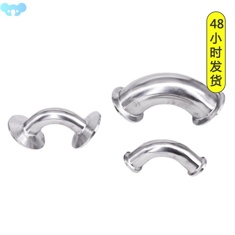0.5 1.5 2 2.5 3 3.5 4 Tri Clamp 90 Degree Elbow30跨境专供代