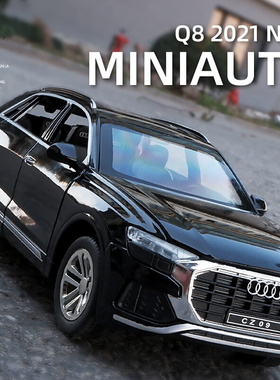 1:32 AUDI Q8 SUV Alloy Car Model Simulation Diecasts Metal跨