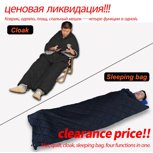 Wearable Camping Sleeping Bag Cloak Blanket Quilt Adult