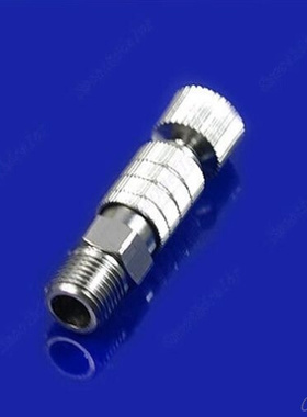 1PC Airbrush Quick Disconnect Release Coupling Adapter Conne