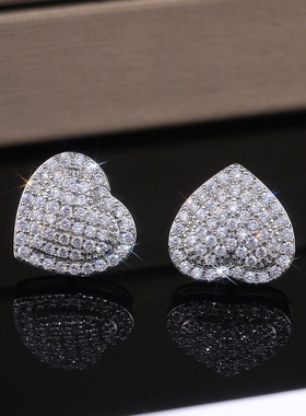 Huitan Classic Design Dazzling Heart Stud Earrings for Women
