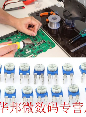 Adjustable Resistor 065 Potentiometer Set 13 Values for Elec