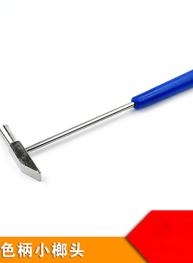 Watch repair tool small hammer watch repair tool metal soft
