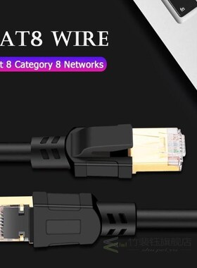 0.5/1/1.5/2m Cat8 Ethernet Cable RJ45 Network Cord 2000Mhz H