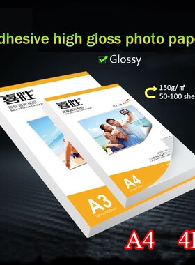 4r A4 Quality Photo Paper Self adhesive Printing Paper Phot