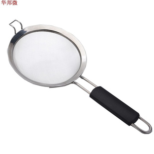 Passoire Fine maille ustensiles de cuisine filtre cré