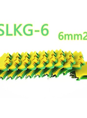 10pcs USLKG-6 Earthing terminal Wiring row Terminal blocks