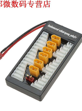 2S-6S Lipo Parallel Balance Charge Plate XT60 Plug for IMax