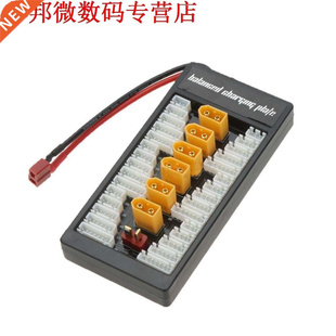 2S-6S Lipo Parallel Balance Charge Plate XT60 Plug for IMax