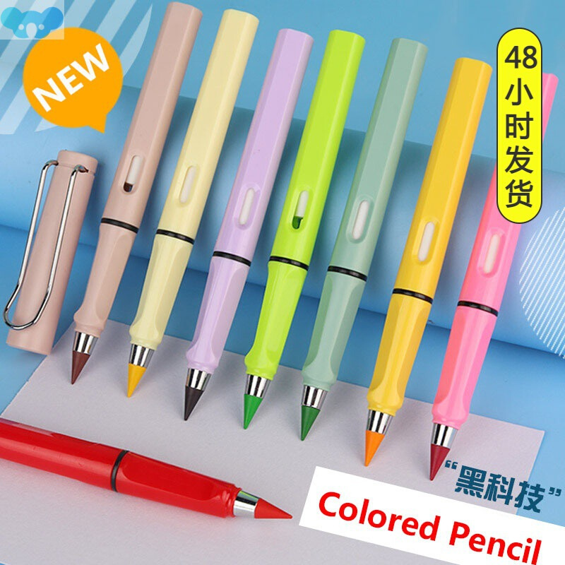 New 1pcs Eternal Pencil 12 Colors Unlimited Writing for Kids