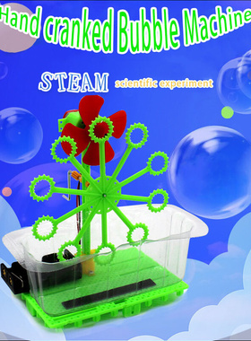Hand cranked bubble machine scientific small production