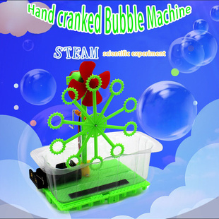 Hand cranked bubble machine scientific small production